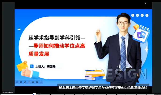 前沿碰撞，思想交锋——球友会学术活动节系列专题讲座顺利开展