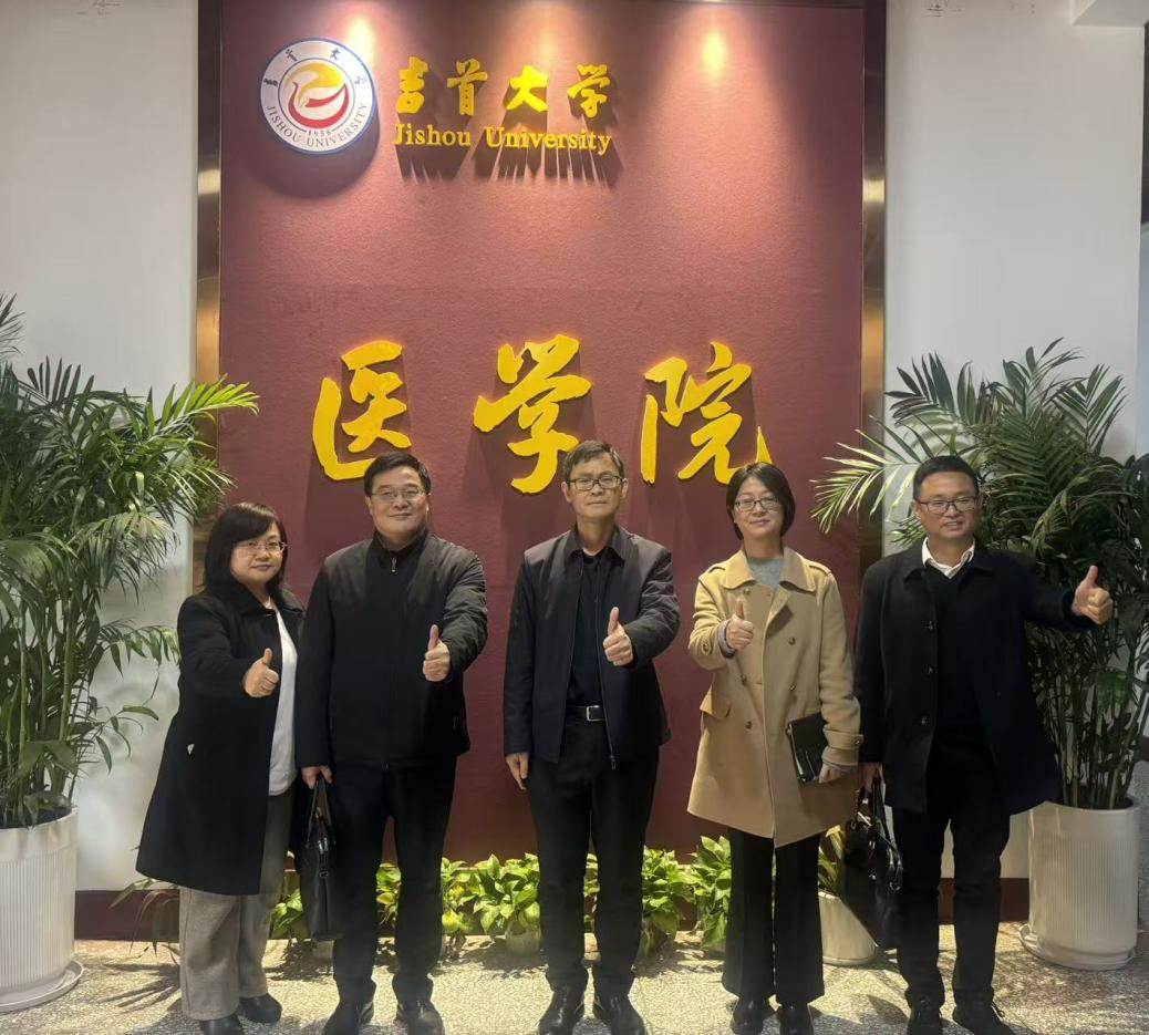 深化医教协同 共育医学人才——常德市第一人民医院与球友会洽谈研究生合作