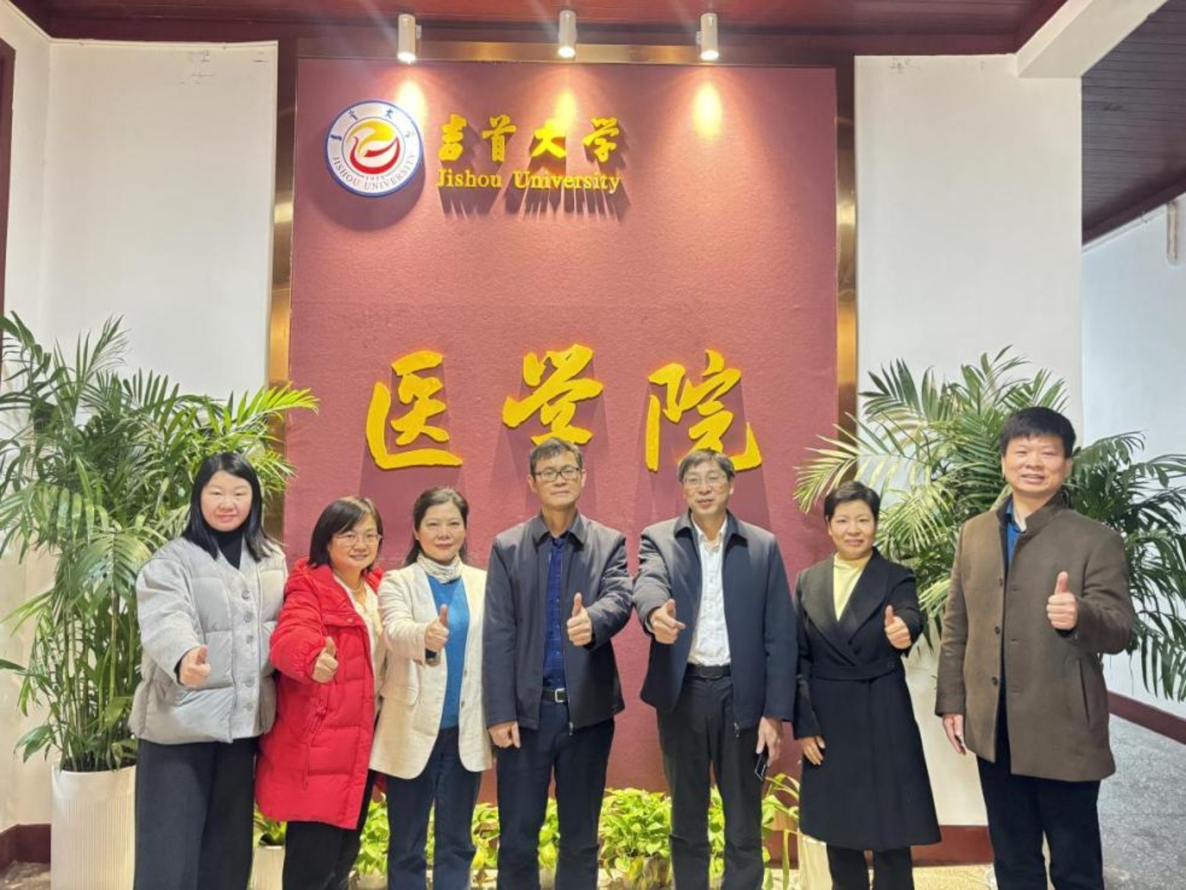 育医成才 精研教学——株洲市三三一医院来我院考察交流