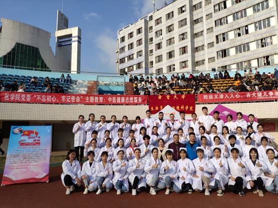 2019球友会党委校运会期间志愿服务